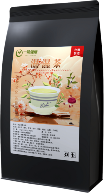 一然健康 濕濕茶 養生茶包 台灣製造 獨立包裝 40入, 4g, 1套, 40個裝