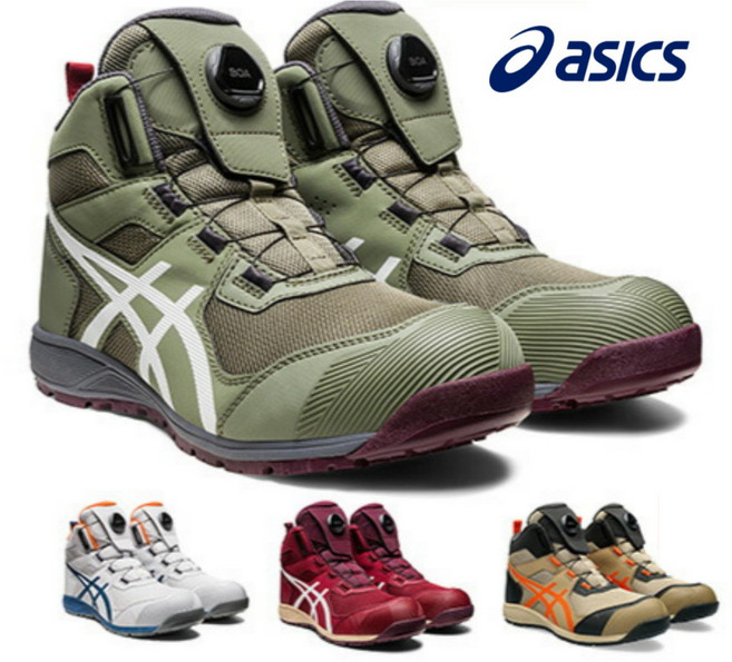 아식스 6인치 다이얼 보아 발편한 남성 안전화