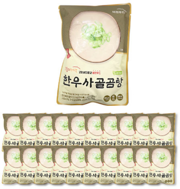 비젼푸드 곰탕가족 한우사골곰탕 500g, 20개