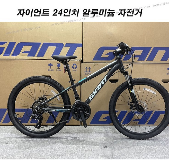 7위 - 자이언트 24인치 시마노21단 알루미늄 디스크브레이크 자전거 완조립 배송 TC-97, 3번, 미조립, 1개