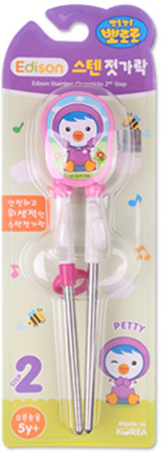 해호 에디슨 패티젓가락 2단계 (오른손) 스텐, 오른손, 1개