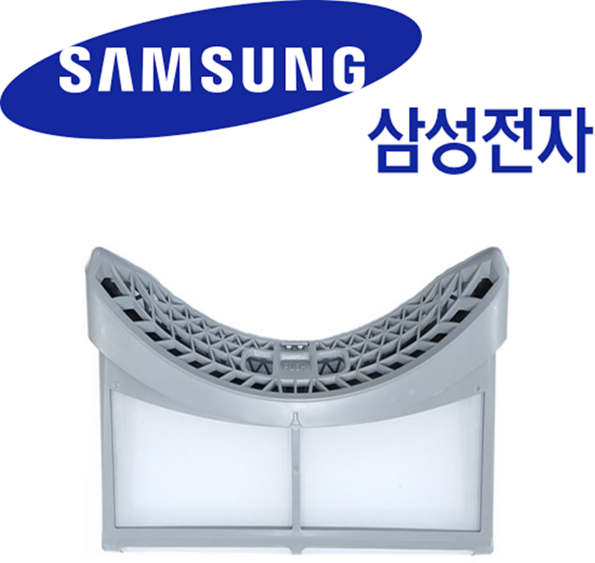 삼성 정품 그랑데 14kg 건조기필터세트 DV14N8520KV DV14N8520KW