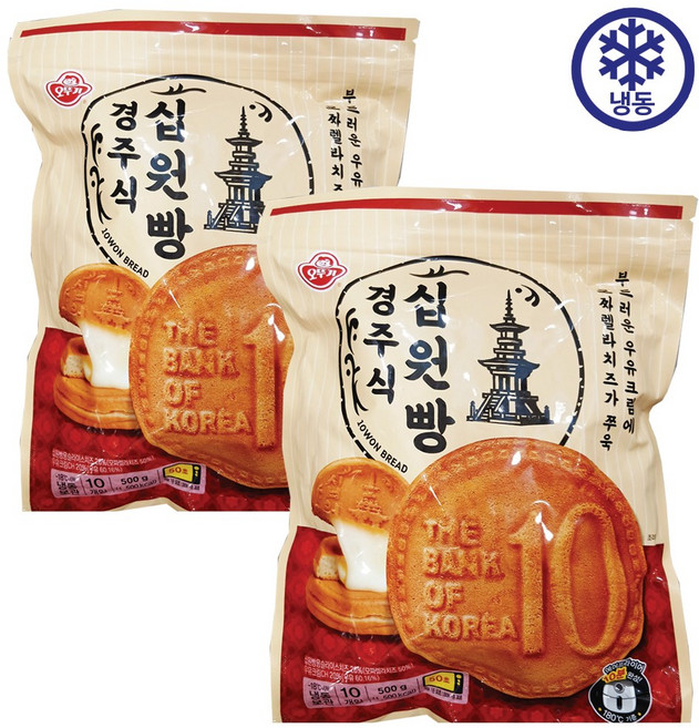 냉동 경주 십원빵 모짜렐라치즈가 풍부한 경주 십원빵, 20개, 50g