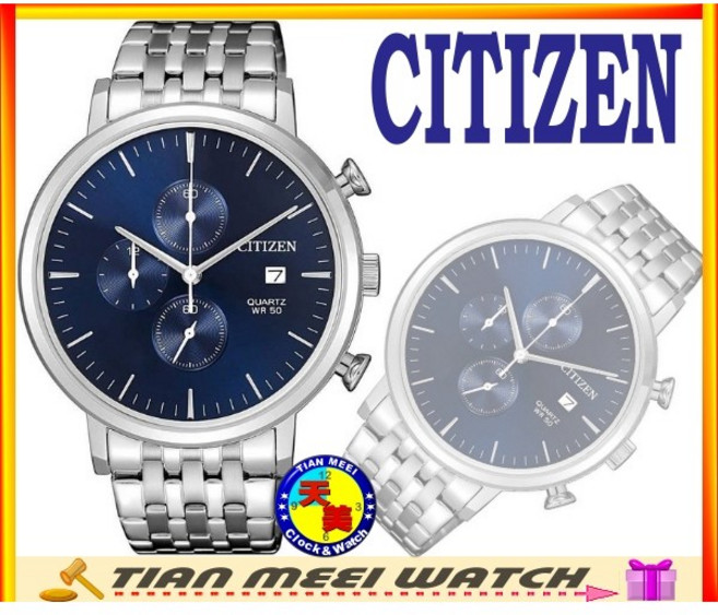 CITIZEN 星辰 AN3610-55L 三眼計時石英錶 天美鐘錶