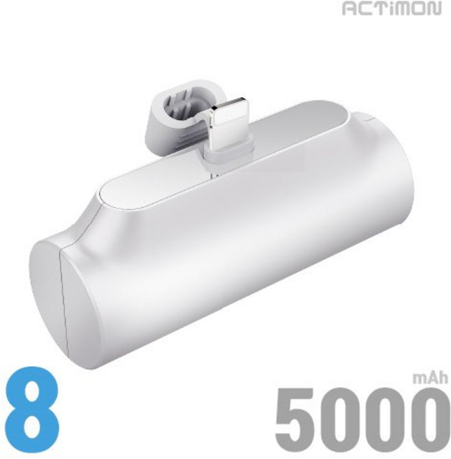 액티몬 보조배터리 고속충전 작고 가벼워 휴대하기 좋은 배터리 5000mAh, 8핀, 8핀