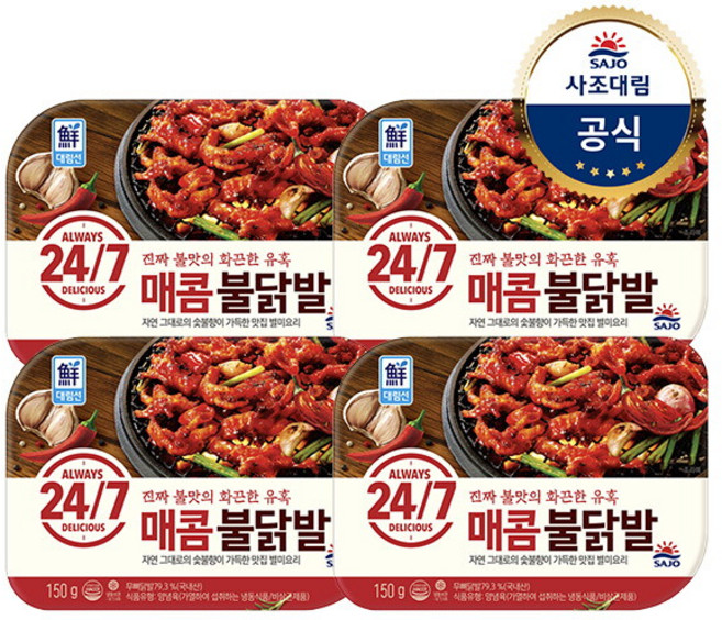 [사조대림] [대림냉동] 수제직화무뼈불닭발150g x4개, 4개, 150g