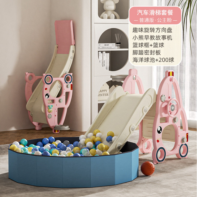 兒童折疊室內溜滑梯 3-10歲家用小型, 卡通車滑梯大全套 1(粉), 1個