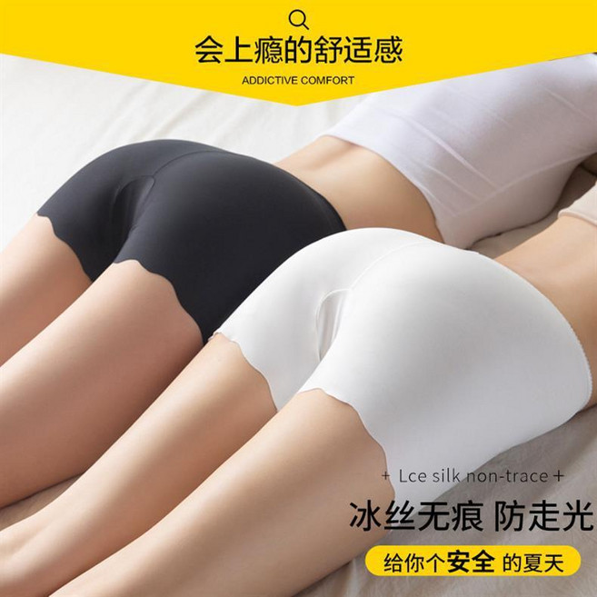 女安全褲 冰絲牛奶絲 涼感透氣 夏季薄款防走光