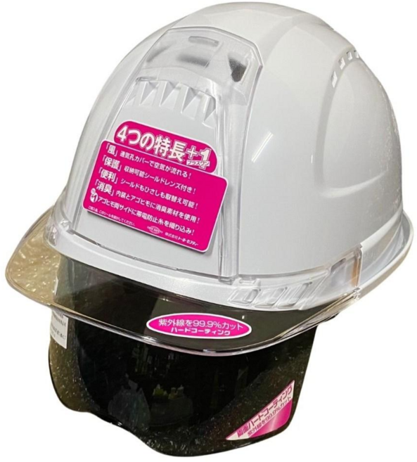 TOYO SAFETY 工業用防護頭盔 No.391F 通風設計與可收納防護鏡片, 白色, 1個