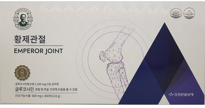 김정문알로에 황제관절 600mgx360정 - 파우치, 1개, 360정