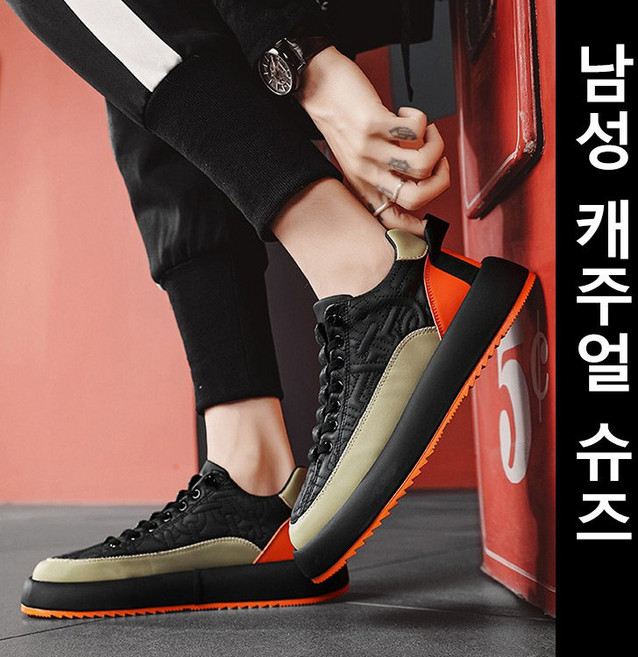 편안한 통굽 남성 캐주얼 슈즈 남자 하이탑 캐주얼 슬립온 패션 트렌드 스니커즈