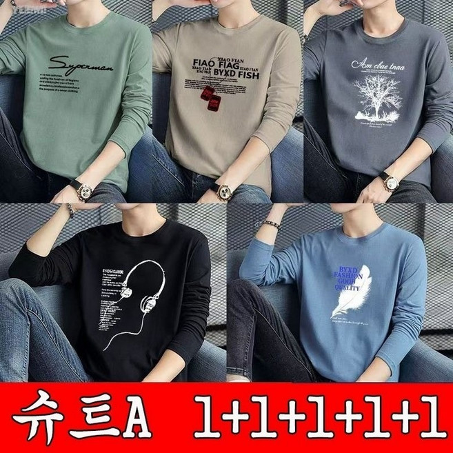 YLEMI 1+1+1+1+1 (5장 세트) 남성 긴팔 순면티 봄가을 라운드 패션 루즈핏 티셔츠