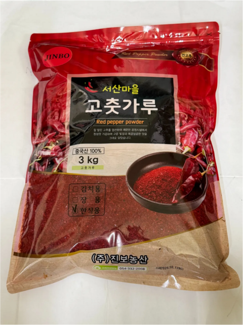 진보서산마을고추가루3kg-(한식용) 보통맛 중국산 건고추 100프로, 1개, 3kg