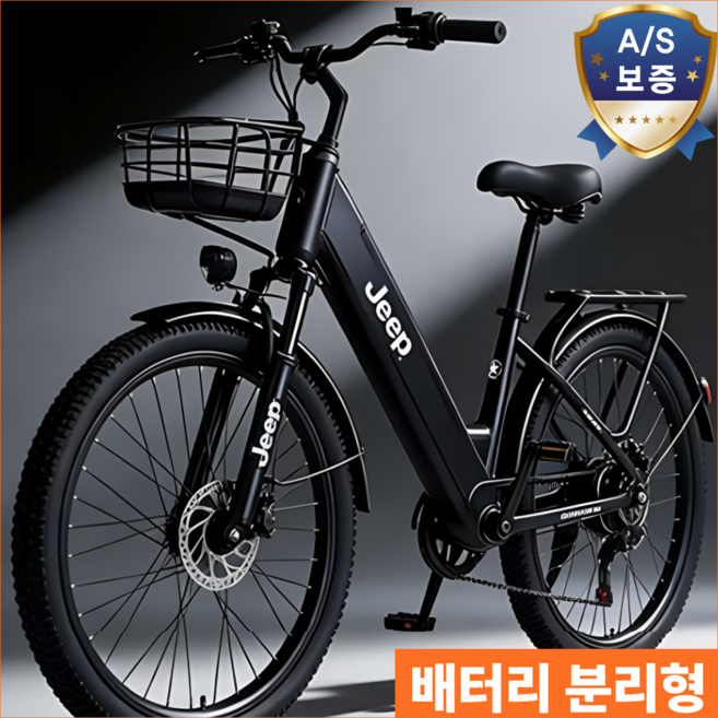 [진성바이크] 지프 전기자전거 J9 자토바이 전동자전거 출퇴근 배달 분리형 배터리 26인치, 블랙, 하이텐강