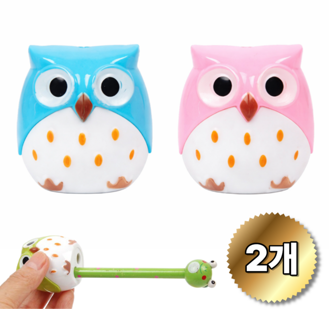 베리홈 차밍 부엉이 휴대용 미니 연필깎이 포켓 샤프너 학생 학용품 2p 세트, 2개, 블루 핑크