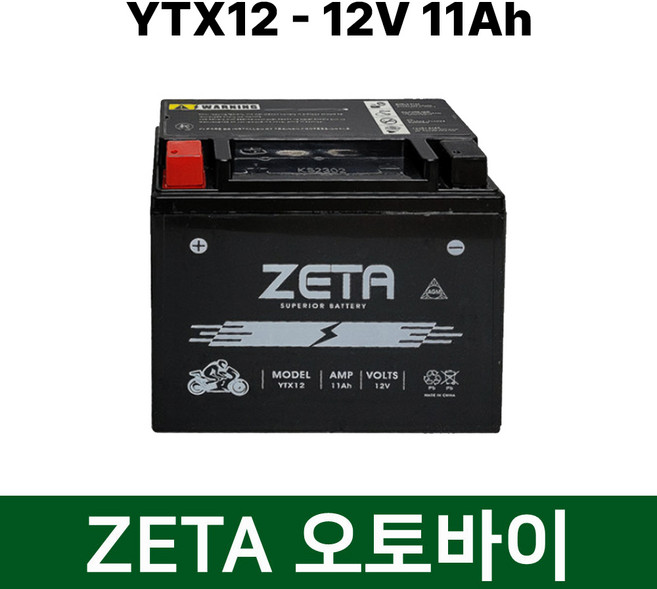 37번 제타 YTX12 12V11AH 오토바이배터리 대림 Q2 Q3 프리윙 로드윙 GTS300 GTV300 코멧인젝션 STX12호환 데이스타, 1개