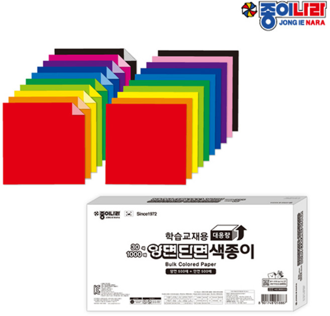 종이나라 20000 1000매 학습교재용 양면단면색종이, 단품