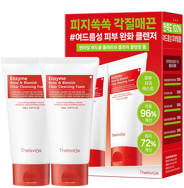 테라비코스 엔자임 여드름 블레미쉬 클리어 폼 클렌징 트러블 좁쌀여드름 화농성여드름 피부결정돈 진정 모공수렴 유수분밸런스 각질케어 약알칼리성 살리실산 피부진정 저자극 피지개선, 2개, 150ml