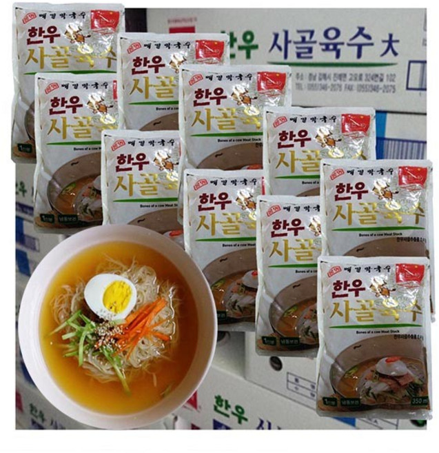 한우사골 냉면육수-1박스(350mlx60봉/(60인분)냉면육수 냉면전문용, 1개, 350ml