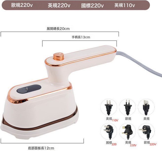 新款摺疊手持電熨斗跨境蒸汽掛燙機乾溼兩用熨燙機便攜小型蒸汽機, HX-6228米色掛燙機:美規插頭