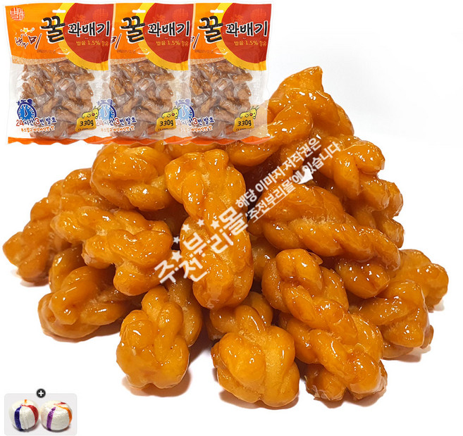 주전부리몰 별미꿀꽈배기(약125개입)+자색옥춘 20g 세트, 1.01kg, 1세트