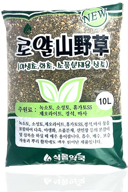 모두다 로얄 산야초 세립 대용량 분재용 상토, 10L, 1개