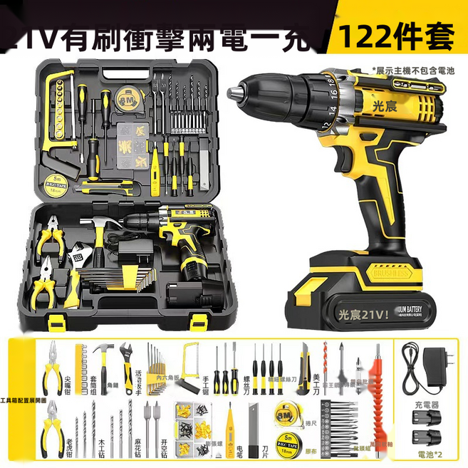 GUEFOON 家用多功能維修工具組12V衝擊型, 1個, 21V有刷衝擊兩電一充＋122件組＋箱子:如圖所示（9721）