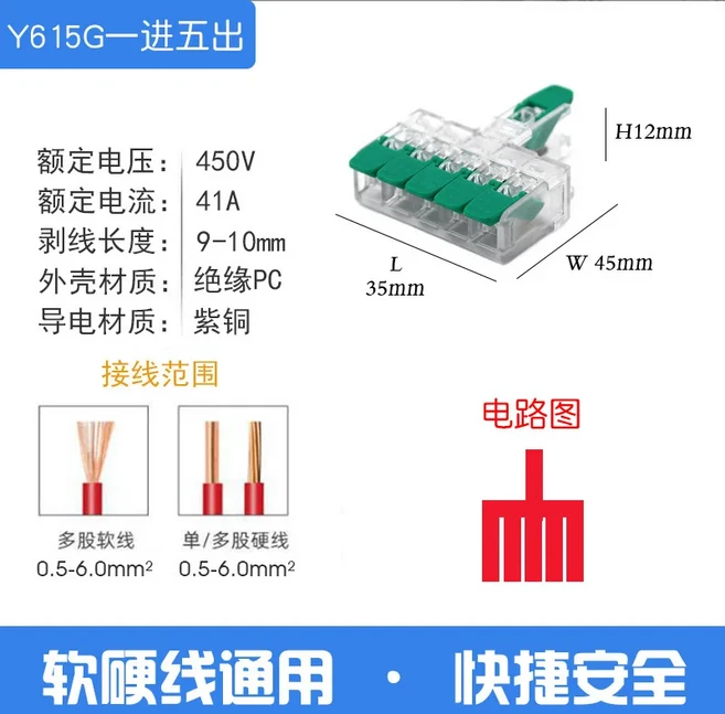 전선 연결기 전기 레버 스트립 커넥터 케이지 스프링 컴팩트 퀵 와이어링 도체 푸시인 터미널 블록, 01 10PCS, 11 Y615G