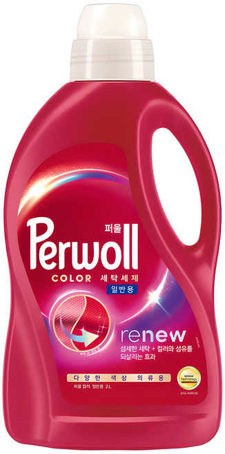 퍼울 컬러 세탁세제 일반용 본품, 2L, 1개입, 1개