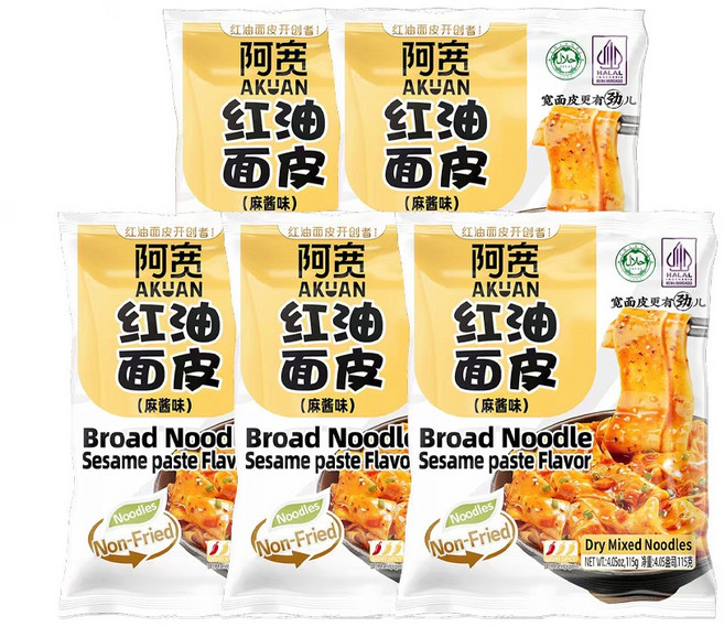 백가 아콴 홍유면피 참깨맛 마장맛 홍유량피면 증국식비빔면(봉지), 5개