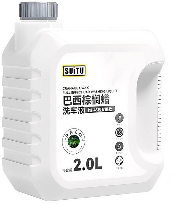 SUiTU 巴西棕櫚蠟 高泡沫強力去汙 鍍膜水蠟 白車專用, 1個, 洗車精, 2L