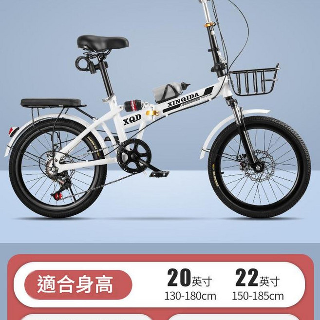 免安裝摺疊腳踏車 變速雙減震碟剎 20吋, 白色；變速雙減震碟剎輻條輪, 1個