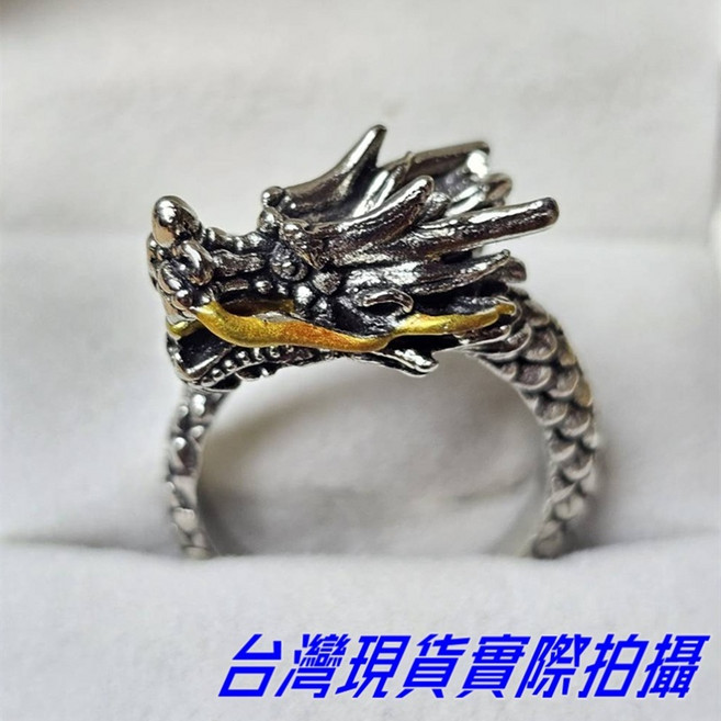 Sun_Plus 尼森01 霸氣龍頭戒指 開口設計 個性時尚復古泰銀飾品