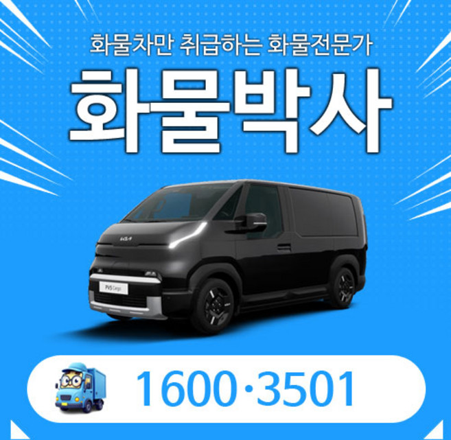 전기차장기렌트 고르는 법 — 구매 전 체크리스트 2026