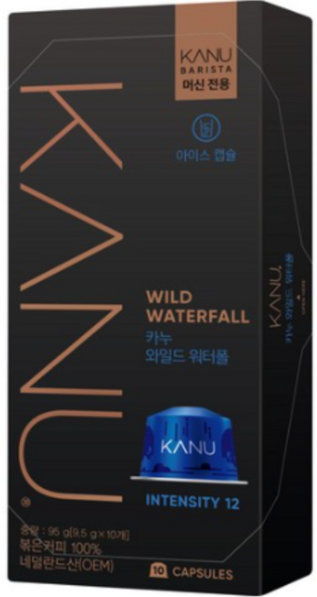 카누 바리스타 머신 전용 캡슐커피 와일드워터폴, 20개