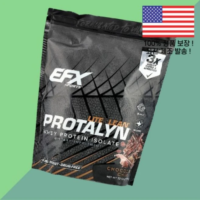 EFX 스포츠 프로탈린 분리 유청 단백질 웨이 아이솔레이트 프로틴 초코칩 2파운드 907g 초콜릿 칩 Sports Protalyn Whey Protein Isolate Choc, EFX 스포츠 프로탈린 분리 유청 단백질 웨이 아이솔레, 1개 - 쿠팡