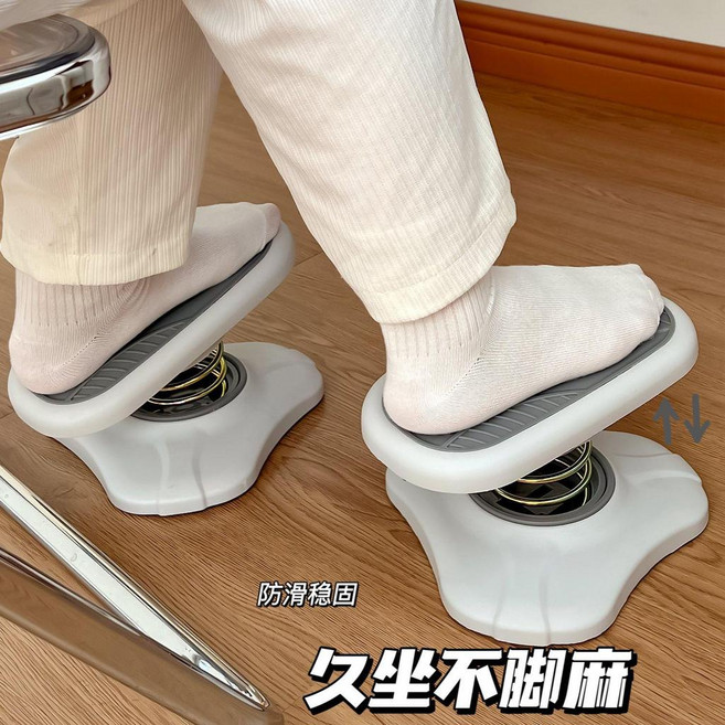 辦公室腳踏凳 可調節, 灰色彈簧款兩隻