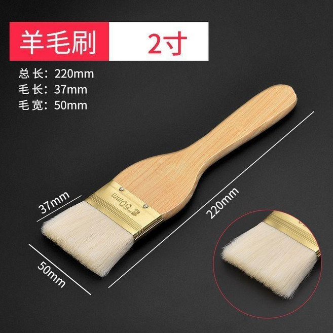 油漆刷 3寸, 1個, 2寸,一把