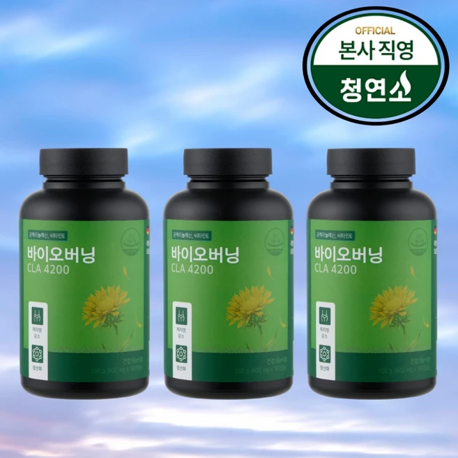 지방을 태우는 황금 캡슐 청연소 바이오버닝 CLA 4200mg 정품 토날린 독일산 원료 셀룰라이트제거약, 3박스, 180정 - 쿠팡
