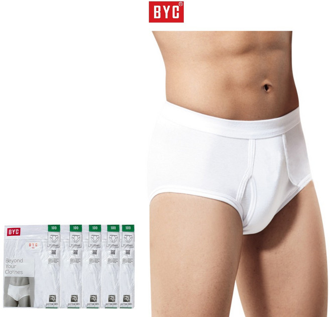 BYC 흰삼각팬티 5장