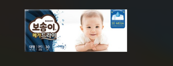 보솜이 메가드라이 팬티형 기저귀 남아용, 대형(L), 30매