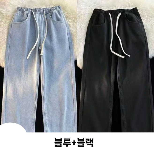 1+1 남자 청바지 루즈핏 봄 여름 얇은 데님 팬츠 캐주얼 하이웨이스트 남여공용 밴딩 일자 데님 바지 RsH