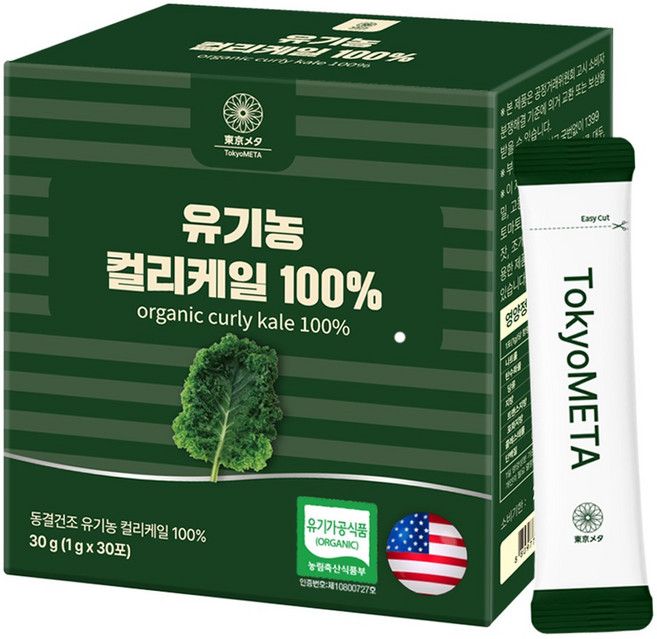 도쿄메타 유기농 컬리케일 100프로 미국산 캘리포니아산 곱슬케일 동결건조, 1개, 30g