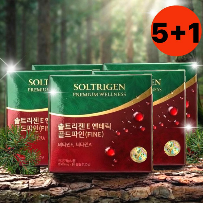 송침유99.3% 솔잎증류농축 비타민e효능 적송유 솔잎 농축액 증류 오일 기름 솔잎유 360 캡슐