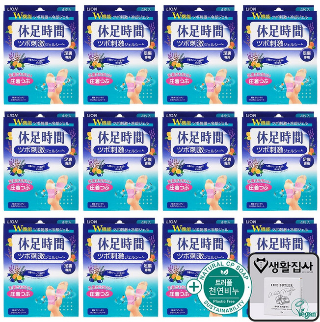 휴족시간 지압자극시트 발바닥 힐링패치 + 천연비누, 3g, 12개, 4매