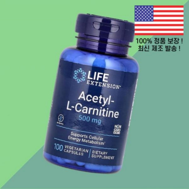 연장 아세틸 카르니틴 L카르니틴 엘카르니틴 카르티닌 아미노산 500mg 식물성 베지캡슐 100정 Life Extension Acetyl L Carnitine 100 Vegeta, 1개
