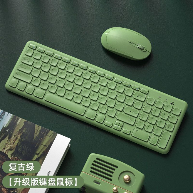 無線鍵盤鼠標套裝 靜音 筆記本臺式電腦通用 辦公無線鍵鼠, 1個, 無線鍵鼠套裝 復古綠