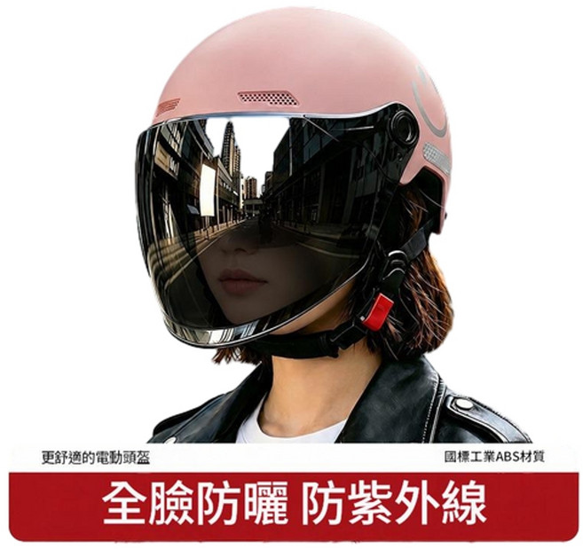 女款全臉防曬安全帽 電動車3C認證夏季防曬頭盔, 旗艦款 蜜桃粉 防曬長鏡 防紫外線