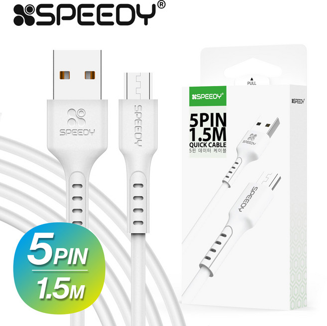 1+1+1+1 스피디 마이크로 5핀 고속 충전 케이블 2m, 1+1+1+1 화이트