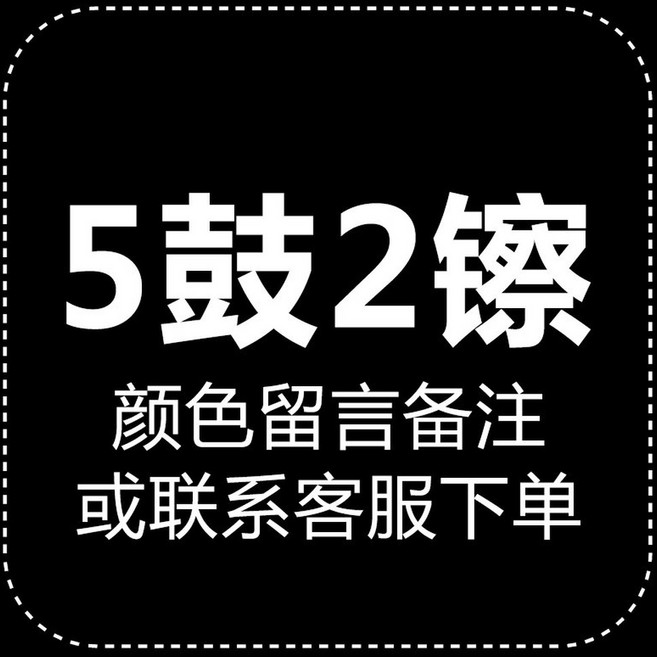 드럼 뮤트 패드 재즈 연습용 드럼용 뮤트패드 드럼뮤트패드, 1 5드럼 2Ron 색상 메모 또는 고객센터 연락주문